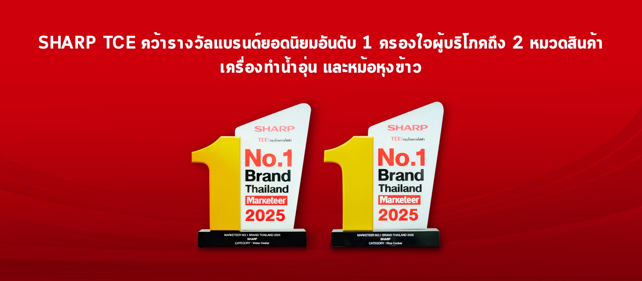 Banner website 2100x920 px-เธฃเธฒเธเธงเธฑเธฅ marketeer